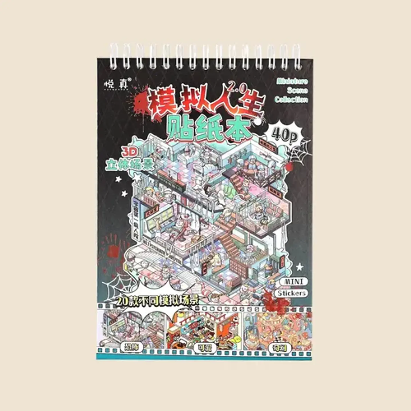 Stickers Libro Escenas Halloween Rosa Y Negro Pegatinas 6