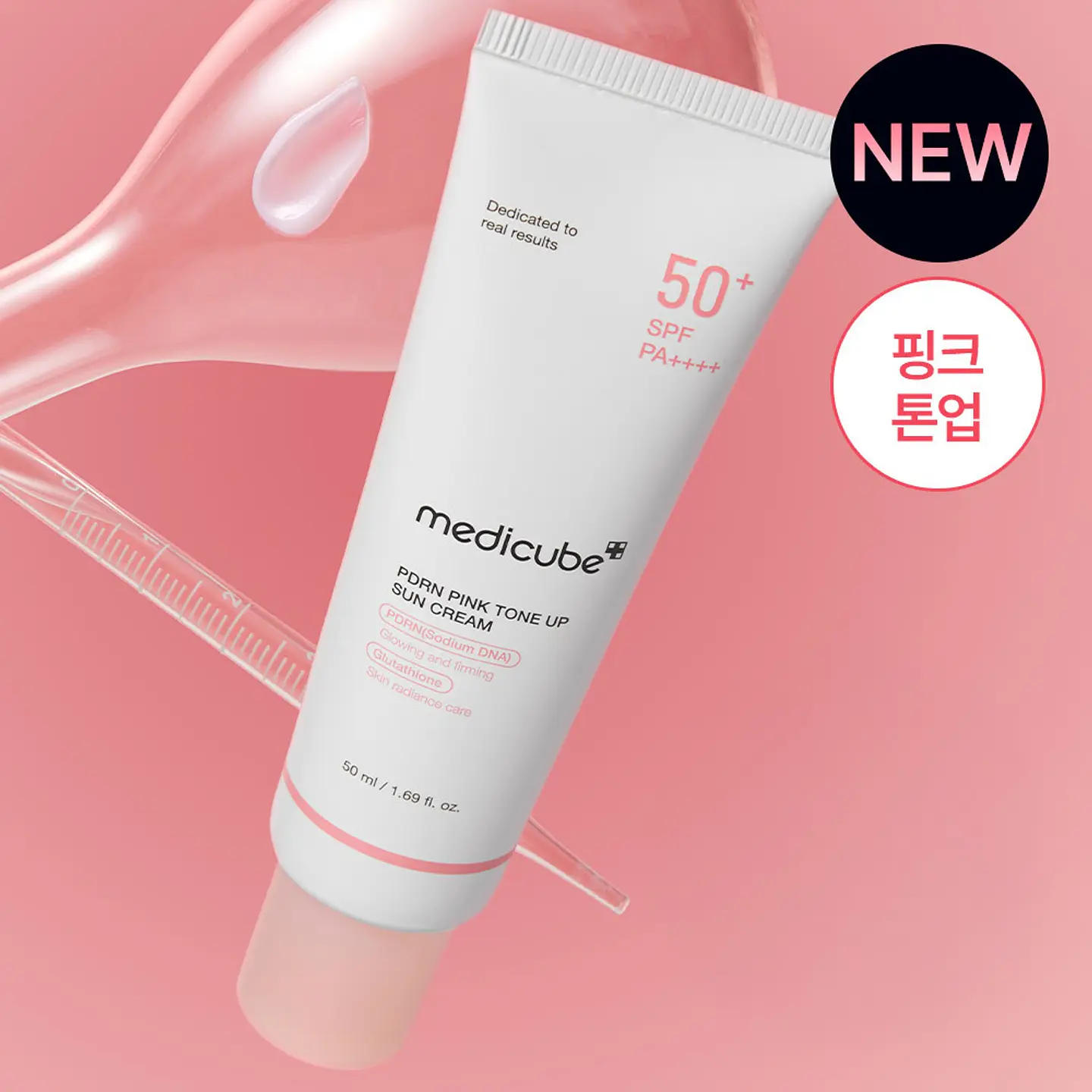 Medicube PDRN Pink Tone Up Sun Cream 1