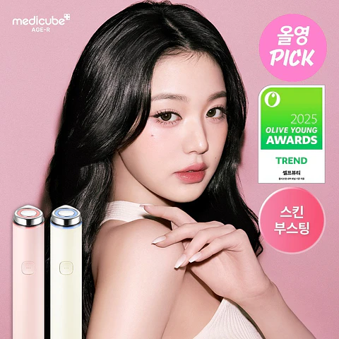 MEDICUBE AGE-R Booster Pro Mini Plus Pink