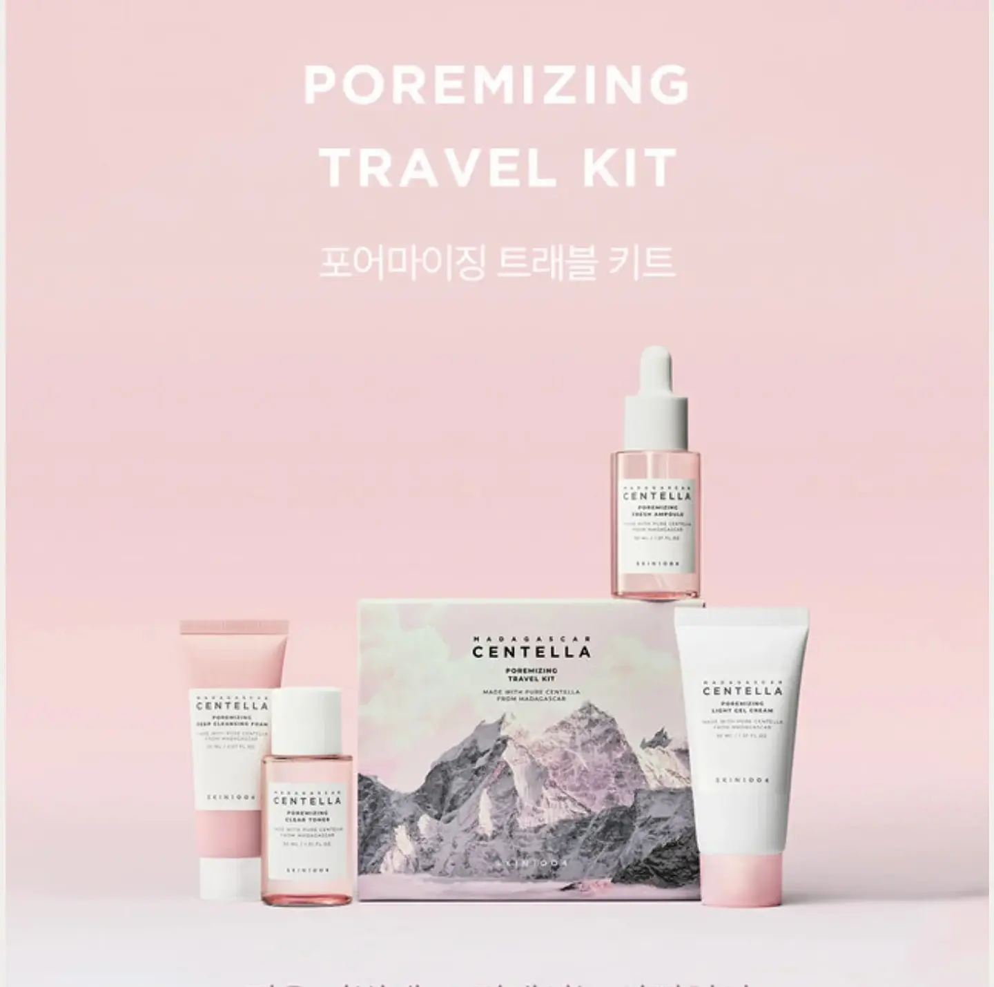 SKIN1004 Madagascar Centella Poremizing Travel Kit 5