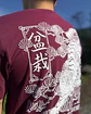 Polera COLECCIÓN 2026 Burdeo - Miniatura 6