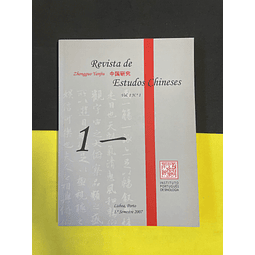 Zhongguo Yanjiu - Estudos chineses 