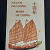 Valentin A. Sokoloff - Navios da China 