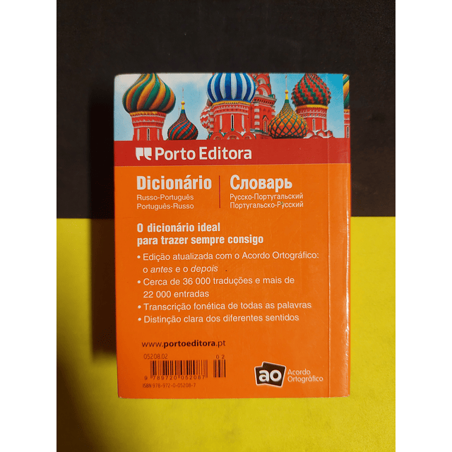 Dicionário: Russo/Português, Português/Russo