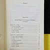Frédéric Mauro - Portugal, o Brasil e o atlântico 1570-1670. Volume II