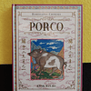 Kwok Man-Ho - Horóscopos Chineses: Porco