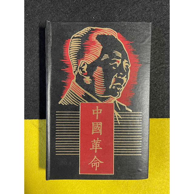 Metzner Leone - Mao Tsê Tung e a história do povo Chinês
