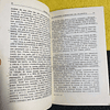 Pierre Ducassé - As grandes correntes da filosofia. Volume 10. LIVRO DE BOLSO