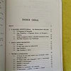 José Oliveira Barata - Didática do teatro: Introdução