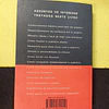Dal Carnegie - Como falar fácilmente e interessar pessoas em negócios. LIVRO DE BOLSO 