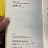Robert Silverberg - Homens e estranhos