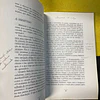 Alain Badiou - Pequeno manual de inestética: Meditações filosóficas. Volume II