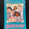 Alice Oseman - Heartstopper: Anuário