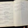 Alexis Philonenko - Lições platónicas. Volume 48