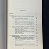Álvaro Cunhal - Radicalismo pequeno burguês de fachada socialista