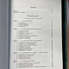 F. L. Mueller - História da psicologia. 2 volumes