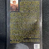 Sócrates Dáskalos - Um testemunho para a história de Angola: Do Huambo ao Huambo