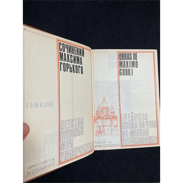 Máximo Gorki - Obras de Máximo Gorki. Volume I