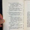 C. E. R. M. - Sobre o feudalismo