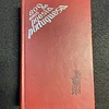 Orlando Neves, Serafim Ferreira - 800 anos de poesia portuguesa