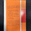 Aldous Huxley - Sobre a democracia e outros estudos