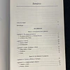 Michael Grant - História resumida da civilização clássica: Grécia e Roma