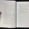 Vários autores - Manual de direito do trabalho