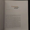 Sá Nogueira: Retrospectiva