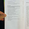 Dale Carnegie - Como fazer amigos e influenciar pessoas