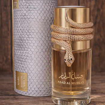 ✨ Muskam – Lattafa Eau de Parfum ✨