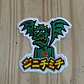 Emblema Bordado 90s Blink 182 – Gargoyle - Thumbnail 1