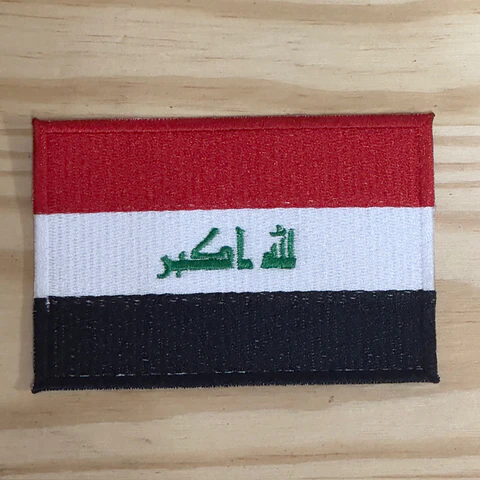 Embroidered Emblem of the Iraqi Flag