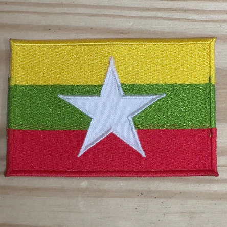 Embroidered Emblem of the Myanmar Flag 1