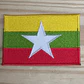 Embroidered Emblem of the Myanmar Flag - thumbnail 1