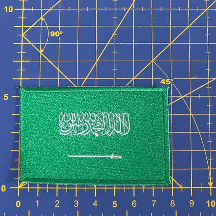 Embroidered Emblem of the Flag of Saudi Arabia 3