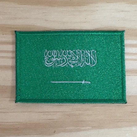 Embroidered Emblem of the Flag of Saudi Arabia 1