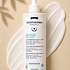 Secalia Body Lotion 400 ml Isispharma
