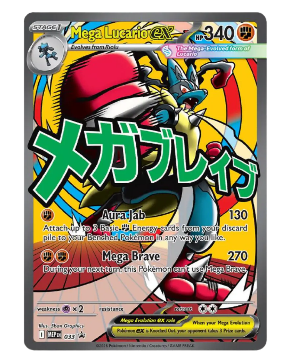 Mega Lucario ex - 033 1