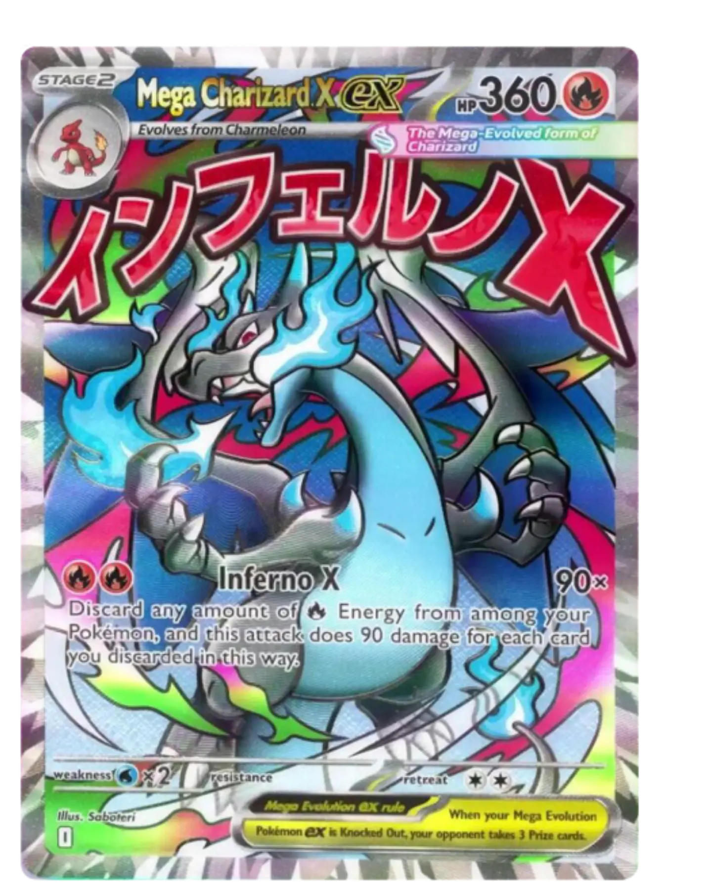 Mega Charizard X ex - 023 1