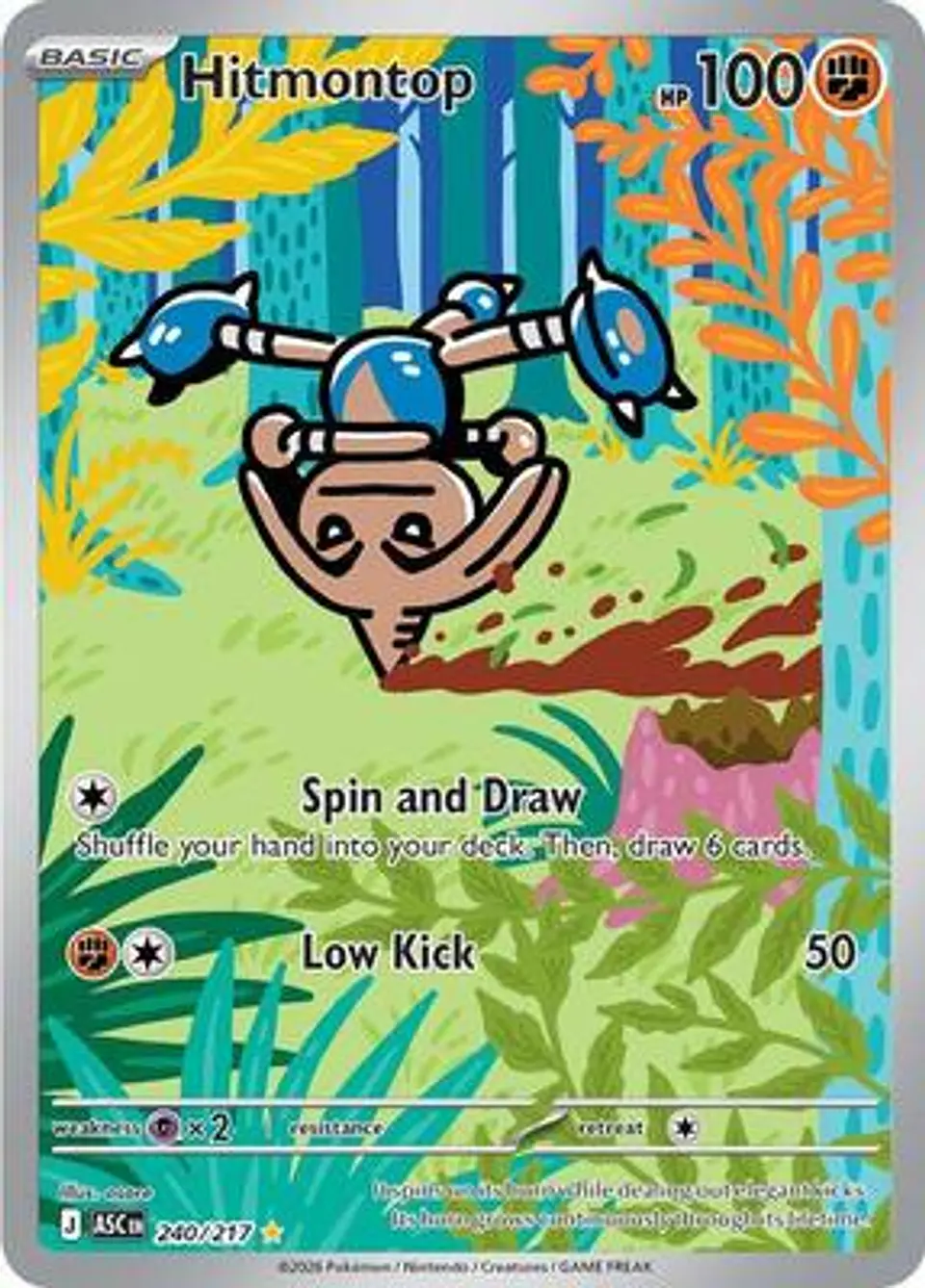 HITMONTOP 240/217 1