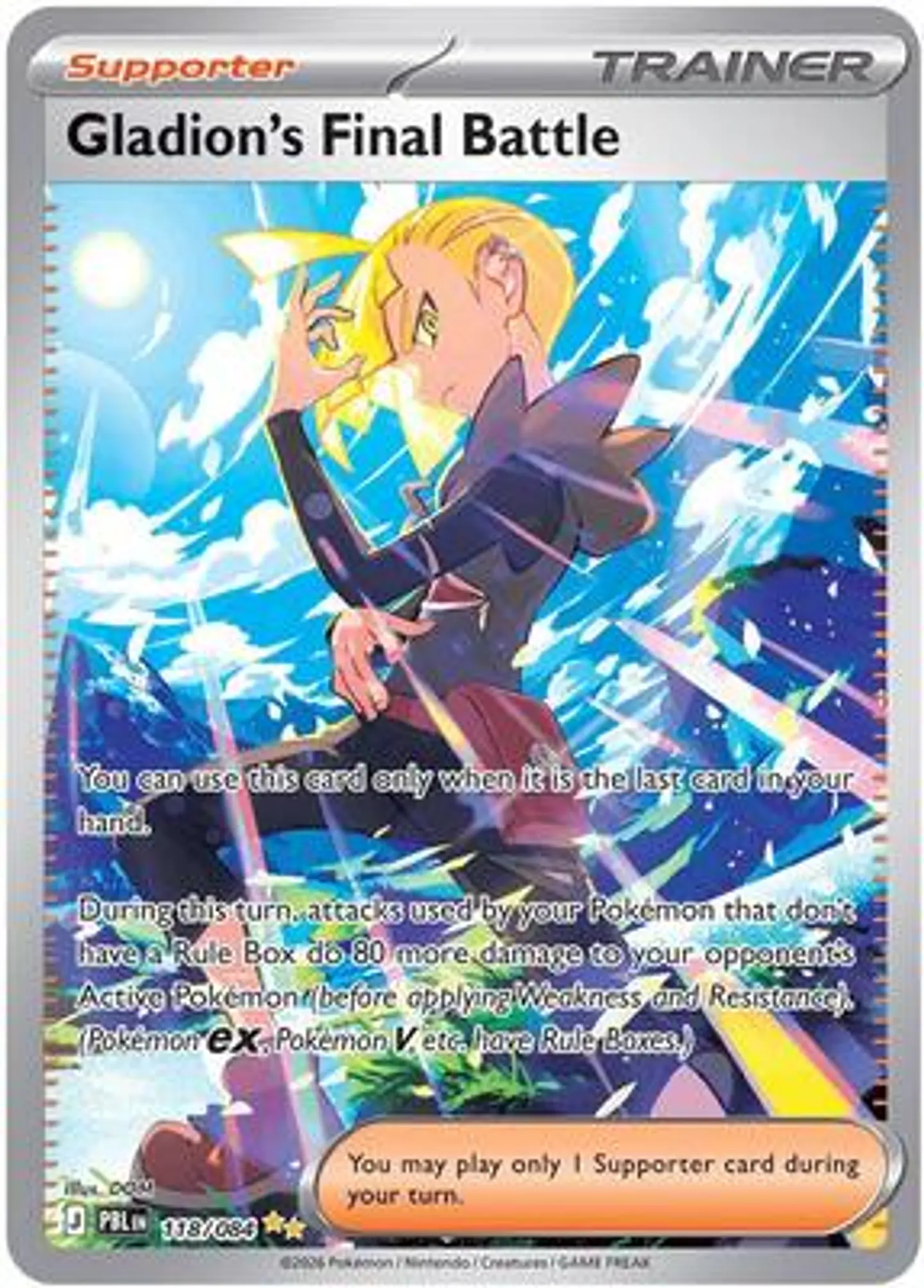 Gladion's Final Battle - 118/084 1