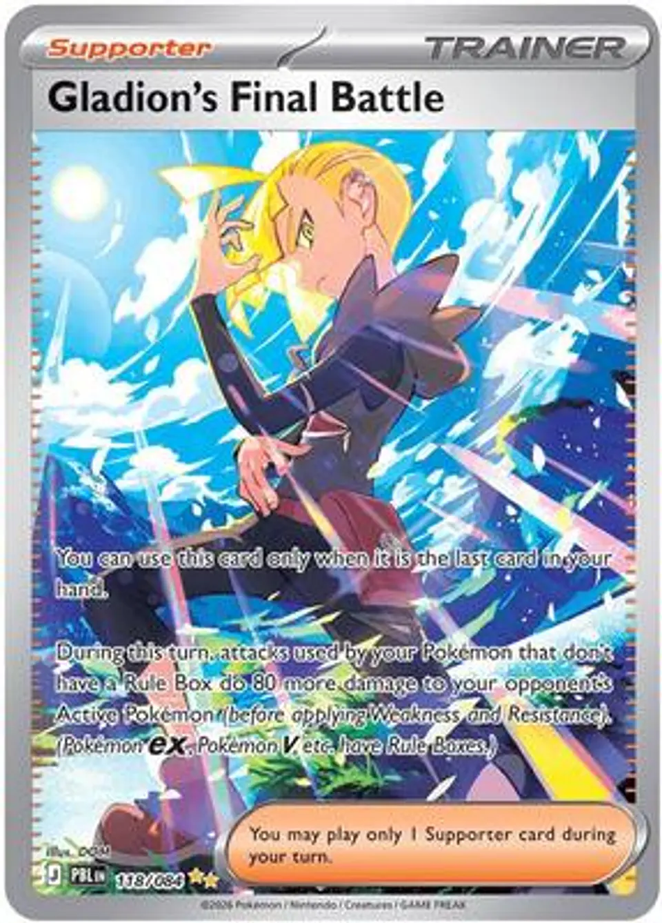 Gladion's Final Battle - 118/084 1