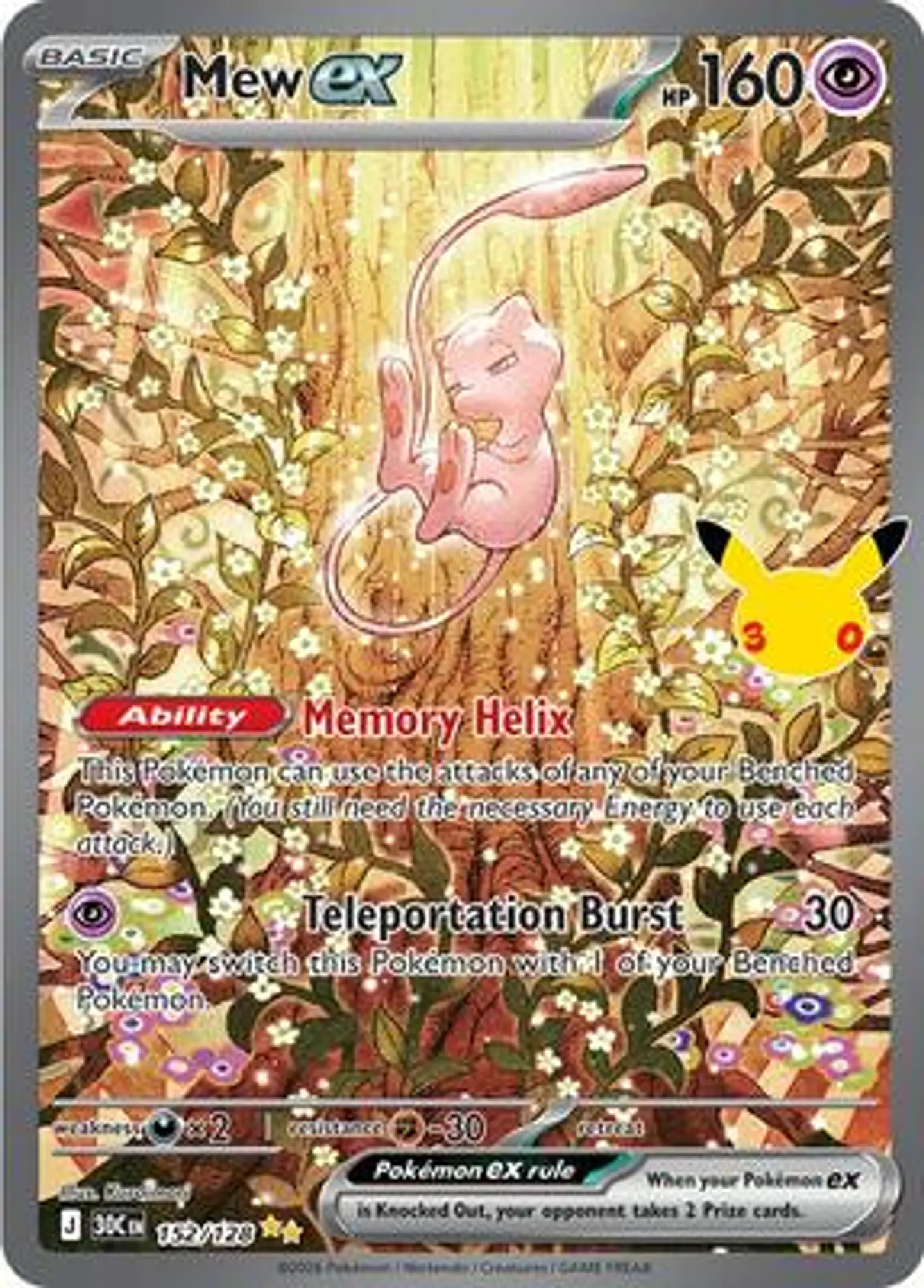 Mew ex - 152/128 1