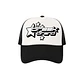 SET GORRA TRUCKER Breek Brand - Miniatura 6