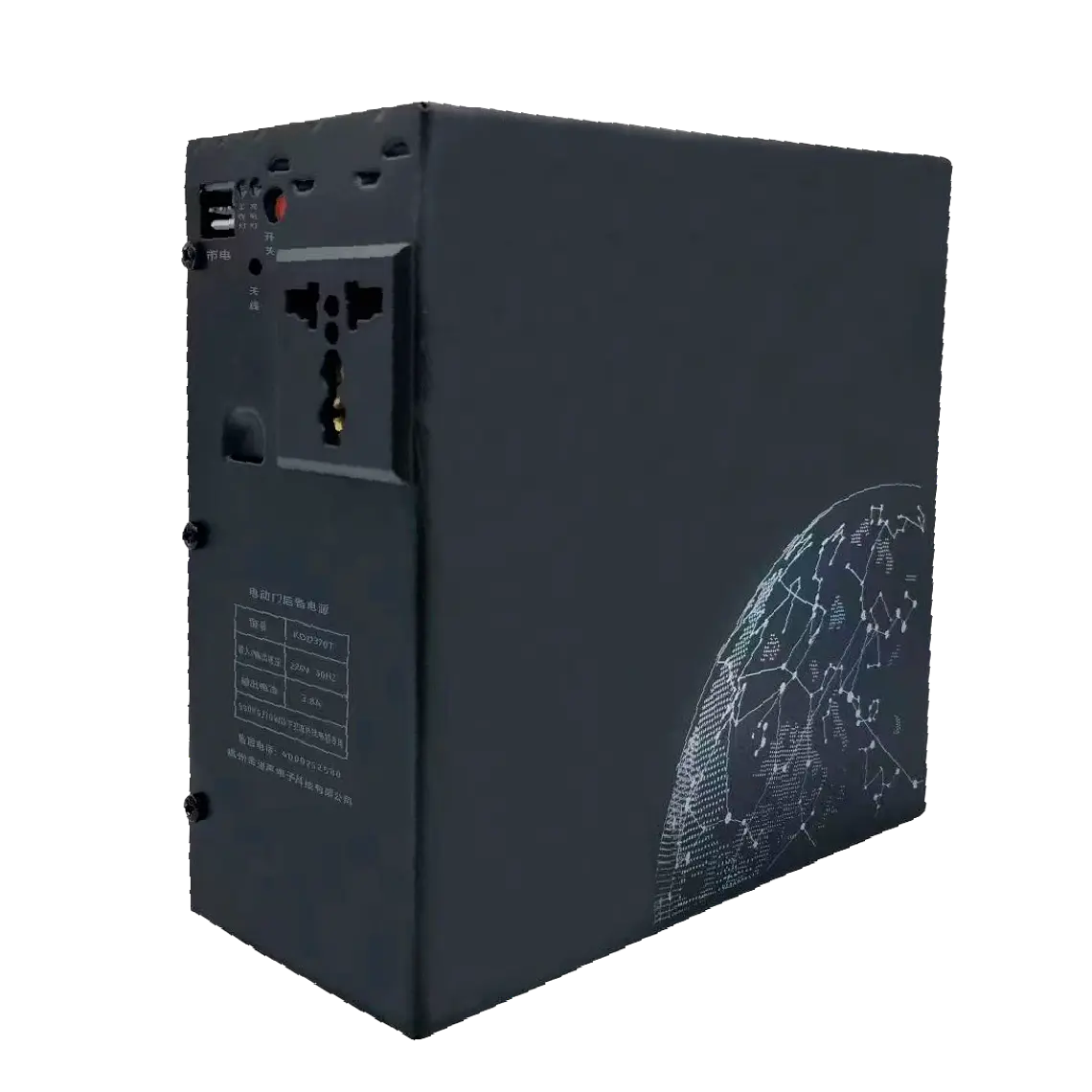 UPS Universal Para Motor Lateral y Central 1