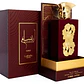 Ansaam Gold Lattafa Perfumes para Mujeres - Miniatura 2