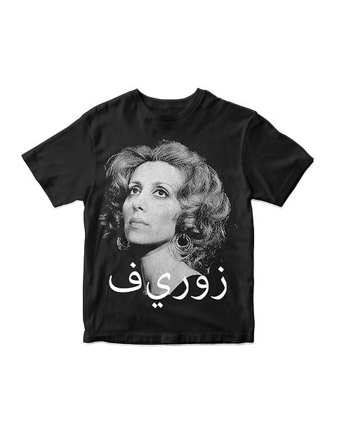 Polera Fairuz – Noir Arabic Portrait