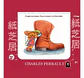 Kamishibai El Gato Con Botas. Tamaño Doble Carta (a3) - Miniatura 1