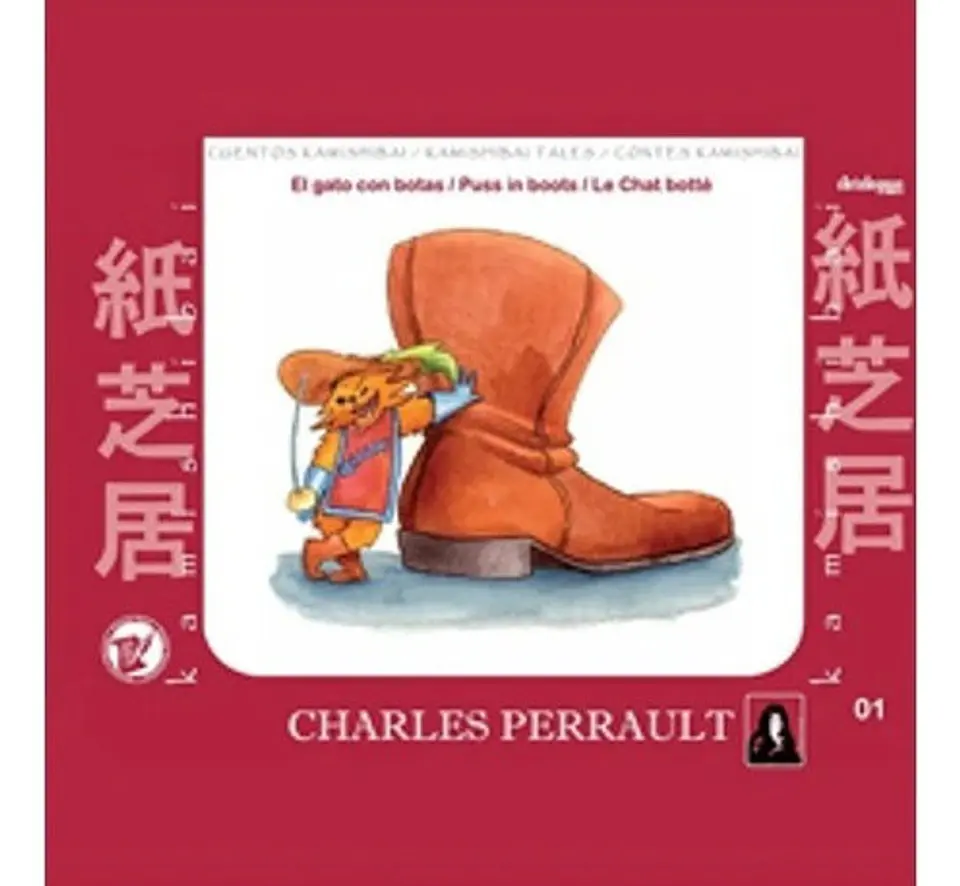 Kamishibai El Gato Con Botas. Tamaño Doble Carta (a3) 1