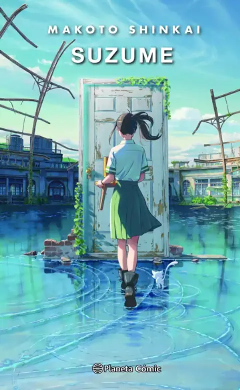 Suzume 1